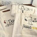 【時間限定クーポン配布中】送料無料ピーナッツ/スヌーピー ショルダートートバッグ PEANUTS RECORDSシリーズ SPZ-2580 / トビ