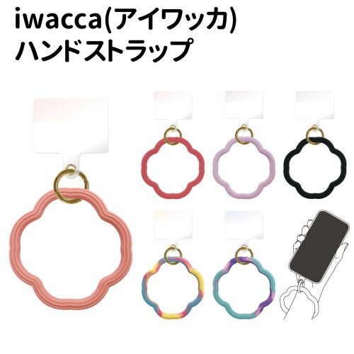 【時間限定クーポン配布中】iwacca ハンドストラップ アイワッカ スマホアクセ シリコン リング iDress CHARACTERS wa-ch01-6