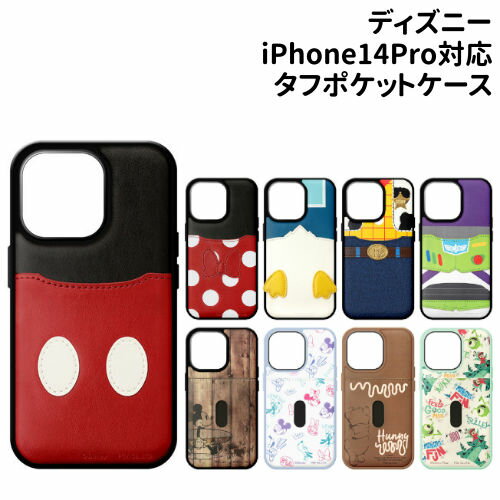 【時間限定クーポン配布中】送料無料 Disney/ディズニー iPhone14Pro対応 タフポケ...