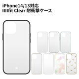 ڻָꥯݥIIIIfit Clear iPhone14/13б  IFT-121 /֥å ꥢ ⡼ 饤ȥ֥롼 ԥ ե  