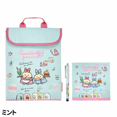 すみっコぐらし タブレットケース3点セットLサイズ K-4241 /ミント ブルー ベージュ パープル