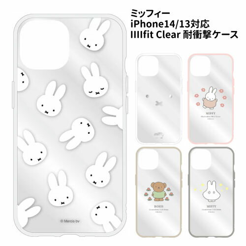乐天商城 - 【時間限定クーポン配布中】送料無料 ミッフィー IIIIfit Clear iPhone14/13対応 ケース MF-337 /フェイス総柄 フェイス ミッフィー ボリス おばけごっこ