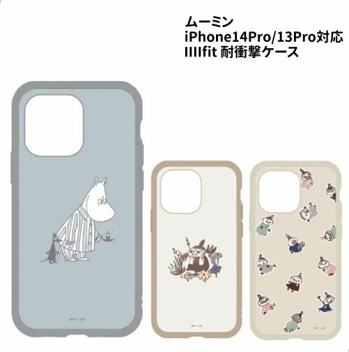 乐天商城 - 送料無料 ムーミン IIIIfit iPhone14Pro/13Pro対応 ケース MMN-112 /ムーミン リトルミイ リトルミイときょうだい/