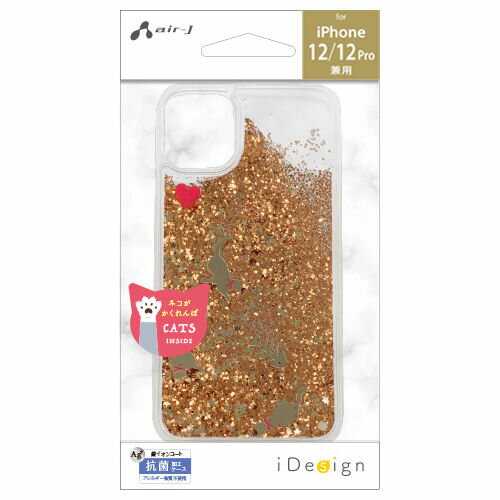 Rakuten - iPhone12/12 Pro兼用 キャットグリッター背面ケース 抗菌仕様 AC-P20M-FCG CAT / キャット
