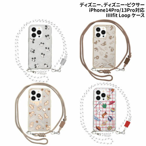 送料無料 ディズニー、ディズニー・ピクサーキャラクター IIIIfit Loop iPhone14Pr...