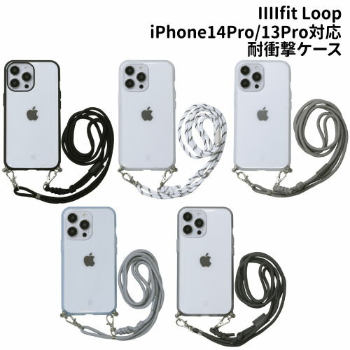 【時間限定クーポン配布中】送料無料 IIIIfit Loop iPhone14Pro対応/iPhone13Pro対応耐衝撃ケース 背面透明系 クリア IFT-134 /ブラック クリア スモーク ライトブルー フロスト/