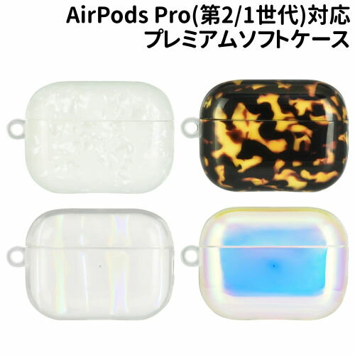 ڻָꥯݥIIIIfit AirPods Pro(2)/AirPods Pro б ץߥॽեȥ IFT-144 / ٥å 졼 