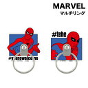【時間限定クーポン配布中】MARVEL マルチリング MV-204 /ユアウェルカム テヘ