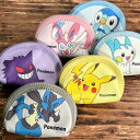 【時間限定クーポン配布中】ポケットモンスター ポケモン ミニぷちポーチ PKM-546-51 /ピカチュウ ゲンガー ポッチャマ パチリス ルカリオ ニンフィア...