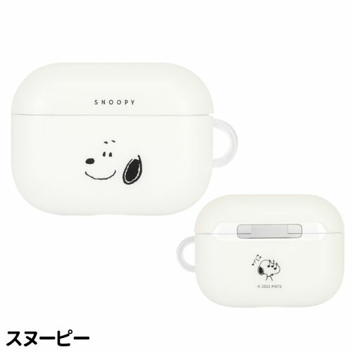 ピーナッツ AirPodsPro対応 ソフトケース SNG-649 /スヌーピー ジョー・クール みんな