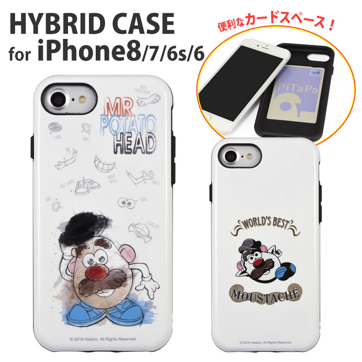 送料無料 Mr.ポテトヘッド iPhoneSE (2020) iPhone8 iPhone7 iPhone6s iPhone6 対...