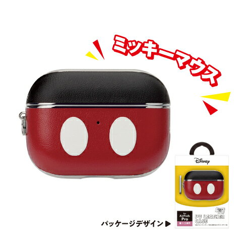 �ڻ��ָ��ꥯ���ݥ������������̵�� AirPods Pro(��2����/��1����)�б� PU�쥶�������� PG-DAPP2LP01-7 /�ߥå����ޥ��� �ߥˡ��ޥ��� �����ꥢ�� ���åǥ� �Х����饤�ȥ��䡼 �ޡ��٥� ����������������