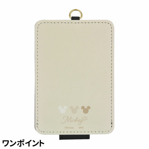 【時間限定クーポン配布中】ディズニーキャラクター／ICカードケース DNG-70 /ワンポイント 総柄