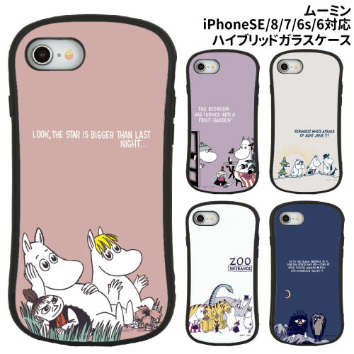 送料無料ムーミンiPhoneSE/...