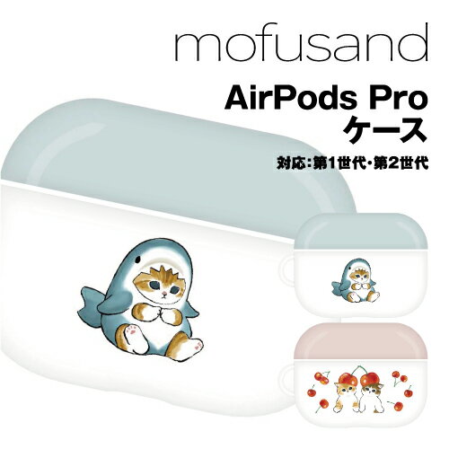 ڻָꥯݥmofusand AirPods Pro(2)/AirPods Proбեȥ MOFU-01 /...