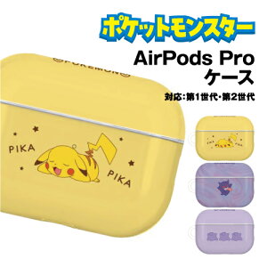 ڻָꥯݥۥݥåȥ󥹥 AirPods Pro(2)/AirPods Pro б եȥ POKE-811 /ԥ奦 󥬡 ᥿