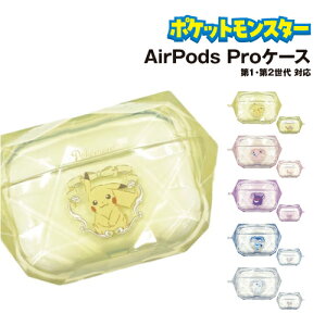 ڻָꥯݥۥݥåȥ󥹥 AirPods Pro(2)/AirPods Proбॱ POKE-827 /ԥ奦 ץ 󥬡 ݥå 