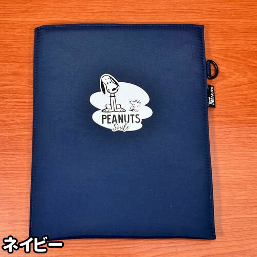 【時間限定クーポン配布中】ピーナッツ/スヌーピー マルチスリムポーチ 11インチ SPZ-2320-4