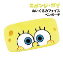 スポンジ・ボブ ぬいぐるみフェイスペンポーチ SB-5543204SB / スポンジ・ボブ