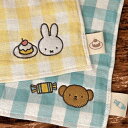 ガーゼ 【時間限定クーポン配布中】MIFFY/ミッフィー ガーゼハンカチ DBM-1720-2 /ピンク イエロー ブルー /スイーツ パティスリーシリーズ