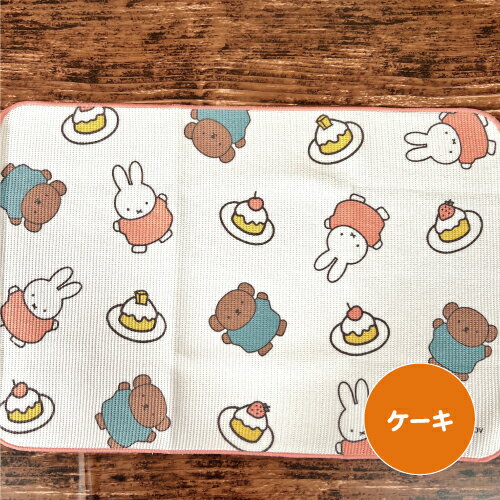 �ڻ��ָ��ꥯ���ݥ��������MIFFY/�ߥåե��� �ۿ�ޥå� DBM-1790-1 /������ �����ǥ��� /�������� �ѥƥ����꡼���꡼��