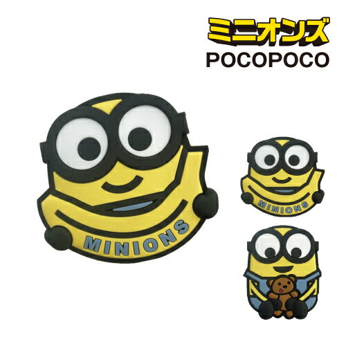乐天商城 - 【時間限定クーポン配布中】怪盗グルー／ミニオンズ シリーズ ダイカットソフトPOCOPOCO MINI-393 /バナナ ボブ＆ティム