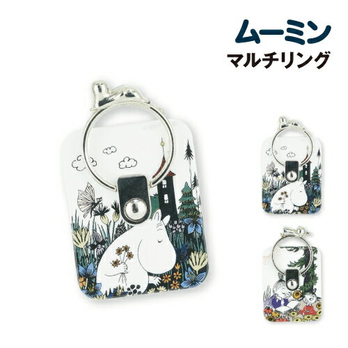 【時間限定クーポン配布中】ムーミン Moomin マルチリング MMN-154 /ムーミン リトルミイ