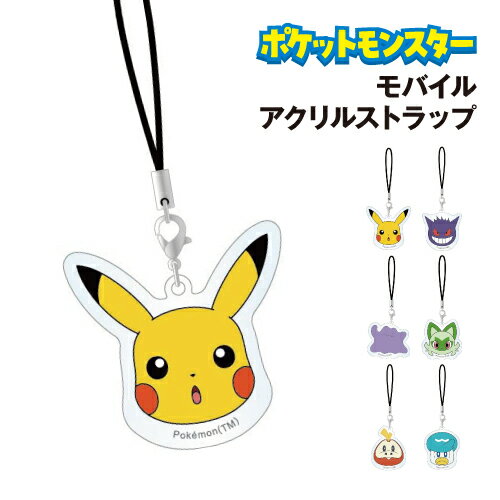 楽天市場】限定(ブランドポケモン)(その他|コレクション 楽天市場】限定(ブランドポケモン)(その他|コレクション