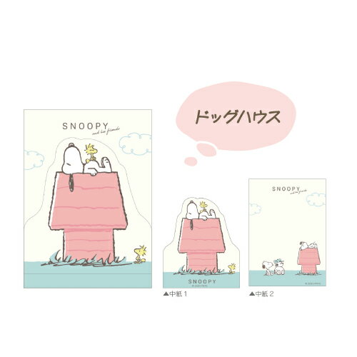 ���̡��ԡ� �������åȥߥ˥�� SN-554326 /�ɥå��ϥ��� �Ҥ�ä��� ��������Х� ���䤹��