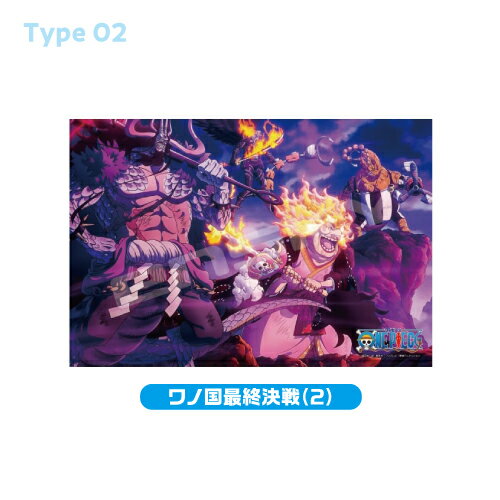 楽天市場】ワンピース パズル いざ!決戦の舞台への通販 楽天市場】ワンピース パズル いざ!決戦の舞台への通販