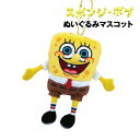 【時間限定クーポン配布中】スポンジ・ボブ ぬいぐるみマスコット SB-5541470NO / ノーマル(3)