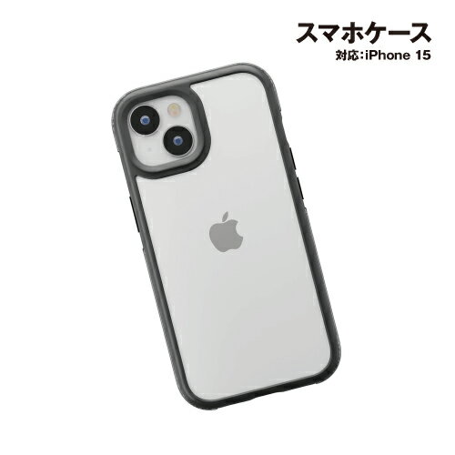 Rakuten - 【時間限定クーポン配布中】送料無料 iPhone15用 エアクッションケース PG-23APT14BK /ブラック MIL規格クリア 耐衝撃 背面透明 ハイブリッド