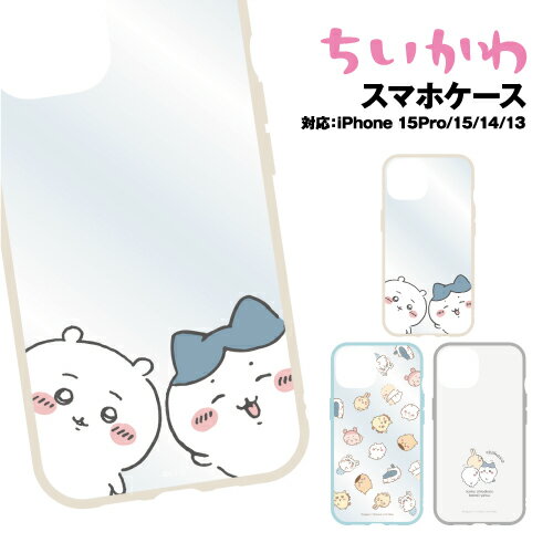 무료 배송 치이카와 IIIIfit Clear iPhone 15/14/13 대응 iPhone15Pro 대응 내충격 케이스 CK-24-5