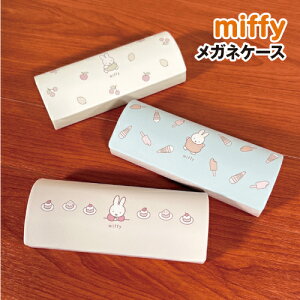 ڻָꥯݥMIFFY/ߥåե ᥬͥ DBM-1746-8 /  ե롼 