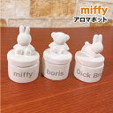 【時間限定クーポン配布中】MIFFY/ミ