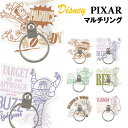 ディズニー・ピクサーキャラクター マルチリング DNG-144 /ウッディ バズ・ライトイヤー エイリアン レックス スリンキー ハム トイストーリー