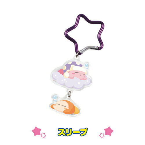 楽天市場】星のカービィ アクリルキーホルダーの通販