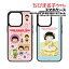 ڻָꥯݥ̵ ӤޤҤ iPhoneѥѥͥ륱 PG-MRK20MPT /ޤҥե ȪSE(32)/8/7/6s/612/12Pro11/XR1313Pro