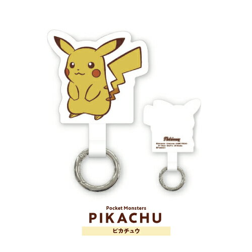 【時間限定クーポン配布中】ポケットモンスター マルチリングプラス POKE-842 / ピカチュウ ゲンガー メタモン カビゴン 3