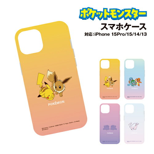 [라쿠텐 슈퍼 세일 할인] 포켓 몬스터 iPhone15/14/13 대응 iPhone15Pro 대응 소프트 케이스 POKE-864-5 /피카츄＆이브이 후시기다네＆인간 도마뱀＆제니가메 메타몬 뮤우」
