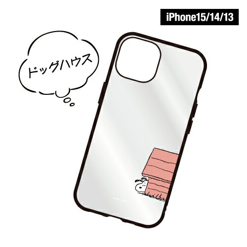 送料無料 ピーナッツ IIIIfit Clea...の紹介画像3