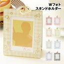 【時間限定クーポン配布中】Wフォトスタンドホルダー TF-554173 /レッド ピンク オレンジ イエロー グリーン ブルー パープル ブラック