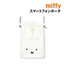 送料無料 ミッフィー IIIIpocket スマートフォンポーチ MF-455WH / フェイス