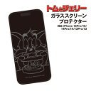 【時間限定クーポン配布中】トムとジェリー iPhone15/15Pro/14/14Pro/13/13Pro対応ガラススクリーンプロテクター TMJ-212A /...
