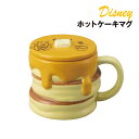 【時間限定クーポン配布中】ディズニー ホットケーキマグ SAN2948 / くまのプーさん