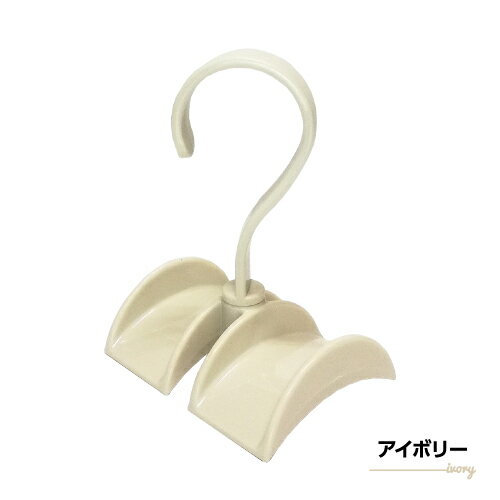 バッグハンガー ダブル BGH-DB /アイボリー ピンク ブルー 3