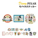 ディズニー、ディズニー・ピクサーキャラクター モバイルステッカー DNG-105 /ジャパン ミッキー ジーニー ベイマックス コスチューム プーさん トイ・ス...