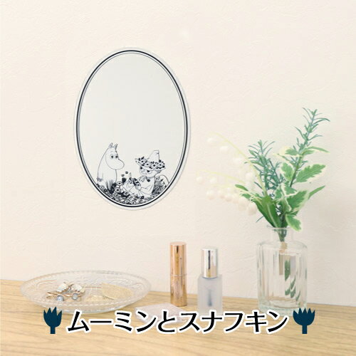 ムーミン ココニモミラー MMN-MIR-01-4 /ムーミンとスナフキン リトルミイ ムーミン谷の仲間たち リトルミイとニョロニョロ [2]