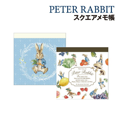 ピーターラビット スクエアメモ帳 PR-MP021-2 /リース ブルー フルーツ&ベジ