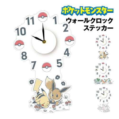 楽天市場】ポケモン ウォールクロックの通販